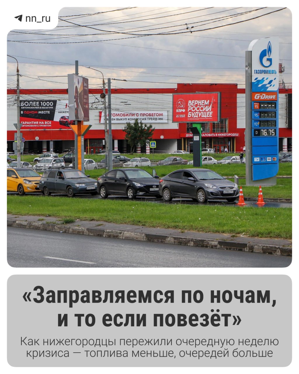 Медиа к новости