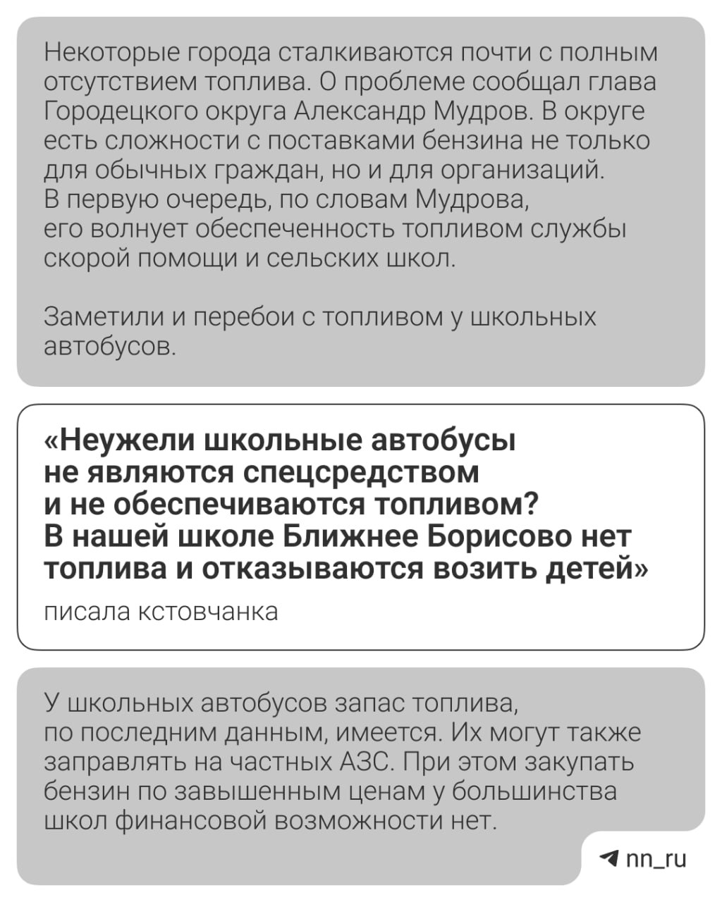 Медиа к новости