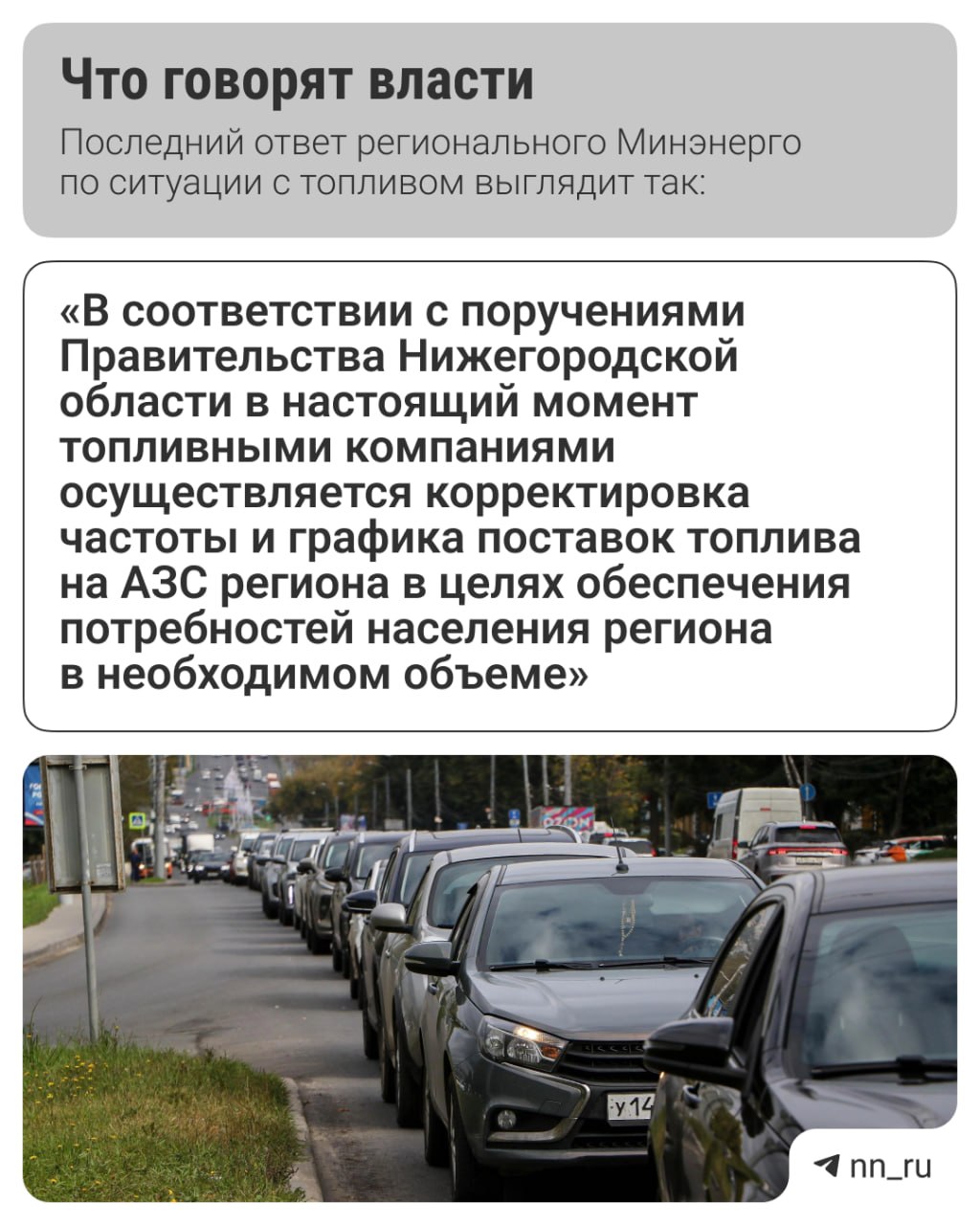 Медиа к новости