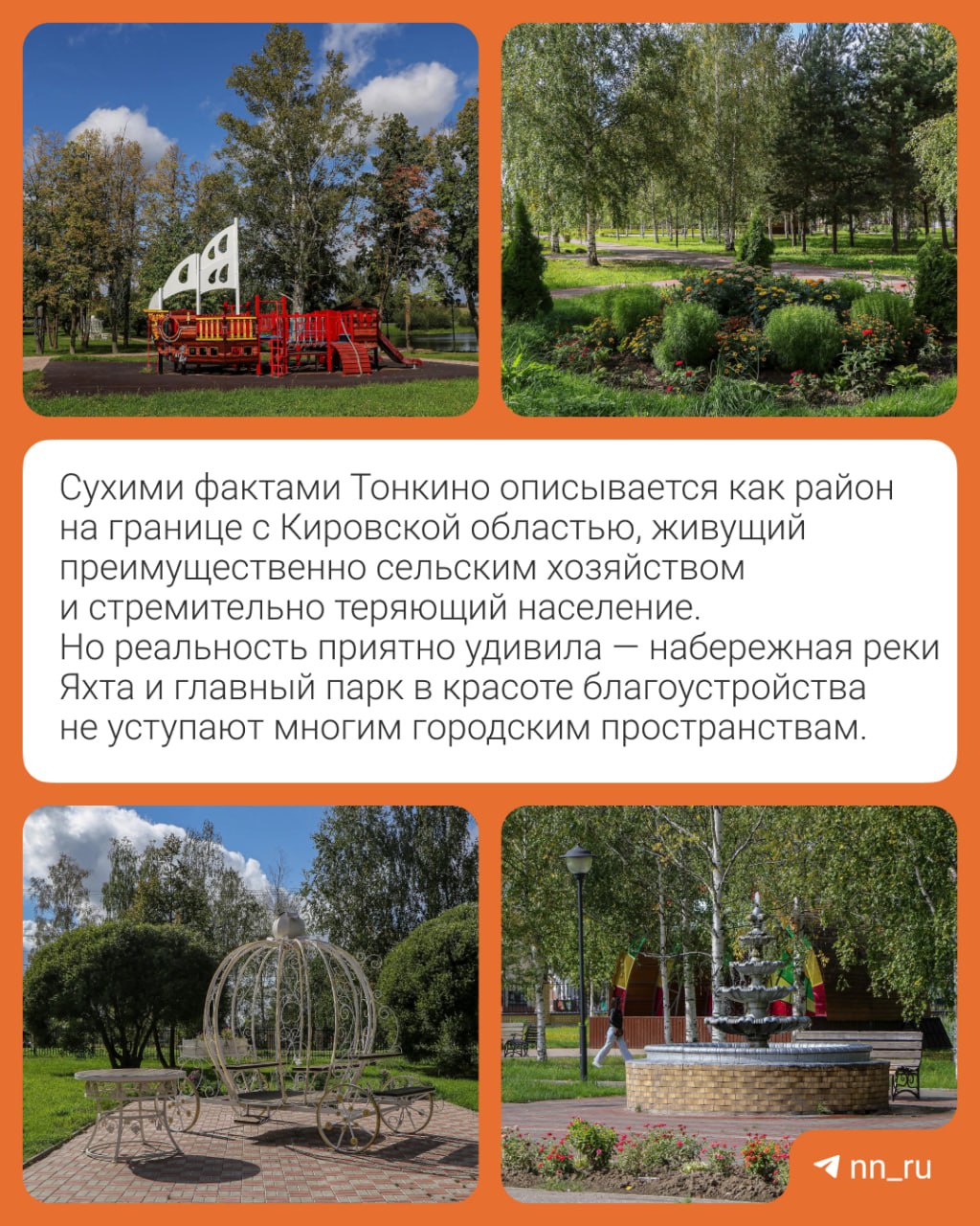 Медиа к новости