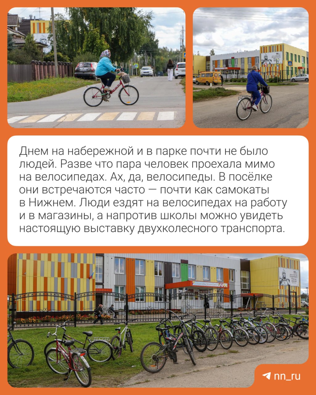Медиа к новости