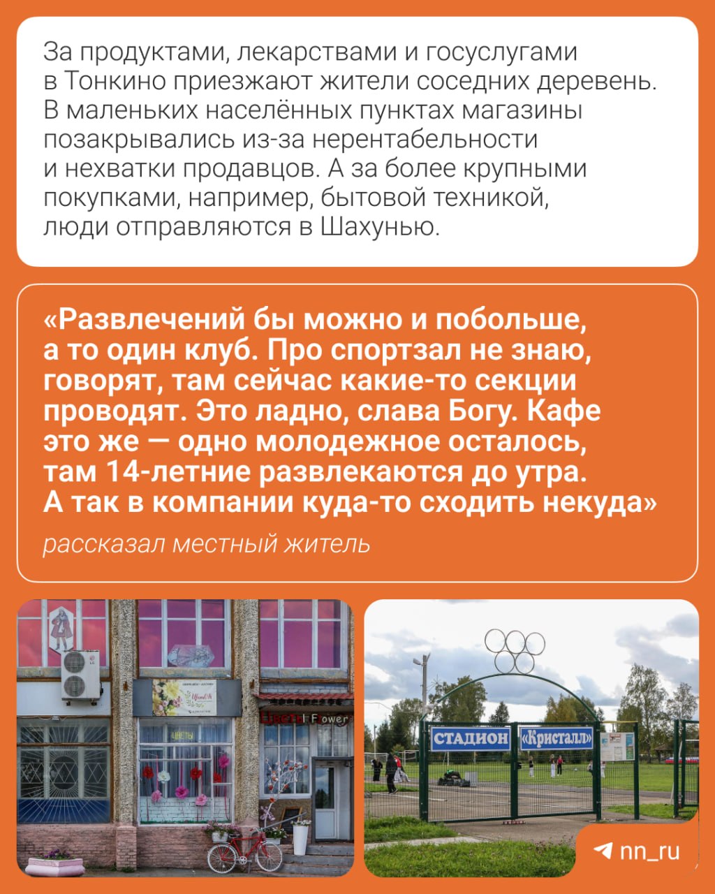 Медиа к новости