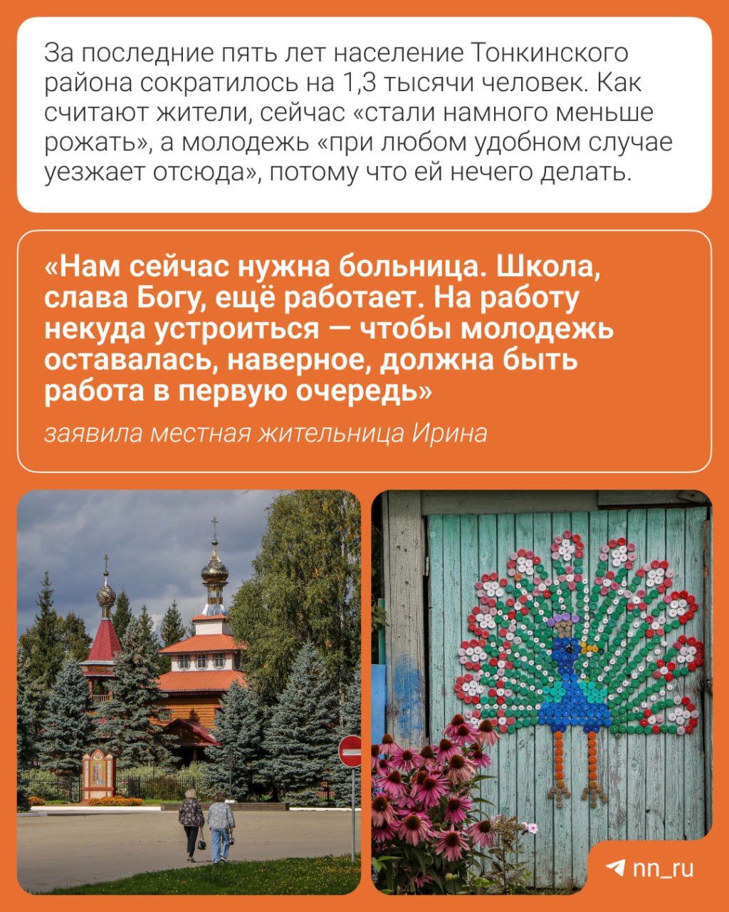 Медиа к новости